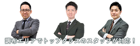 ���z�G���A�Ńg�b�v�N���X�̃X�^�b�t���Ή��I