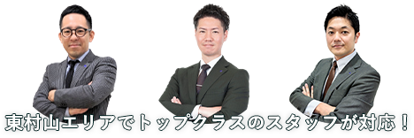 �����R�G���A�Ńg�b�v�N���X�̃X�^�b�t���Ή��I