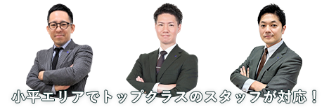 �����G���A�Ńg�b�v�N���X�̃X�^�b�t���Ή��I