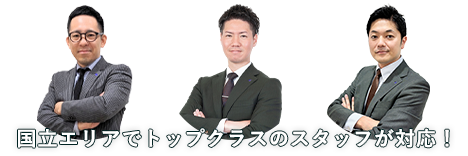 �����G���A�Ńg�b�v�N���X�̃X�^�b�t���Ή��I