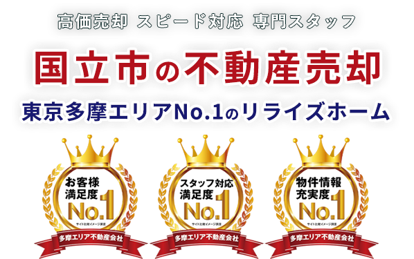 �����s�̕s���Y���p