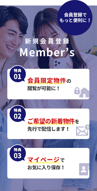 ����o�^�̃����b�g