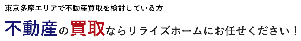 �s���Y�̔���Ȃ烊���C�Y�z�[���ɂ��C�����������I