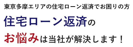 �Z��[���ԍς̂��Y�݂͓��Ђ��������܂��I