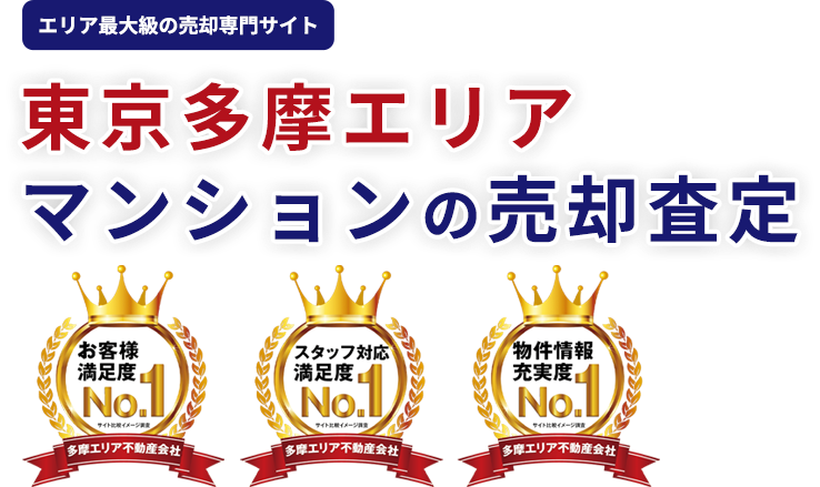 �}���V�����̔��p����