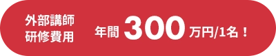 �N��300���~/1��