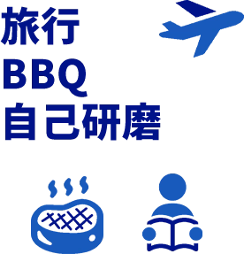 ���s�EBBQ�E���Ȍ���