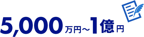 ���ϒP��5000���~�`1���~