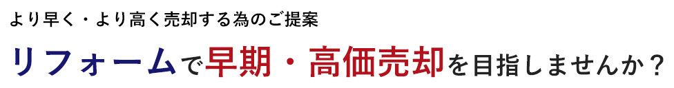 ���t�H�[���ő����E�������p��ڎw���܂��񂩁H