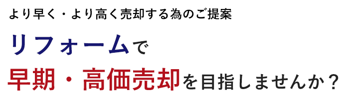 ���t�H�[���ő����E�������p��ڎw���܂��񂩁H