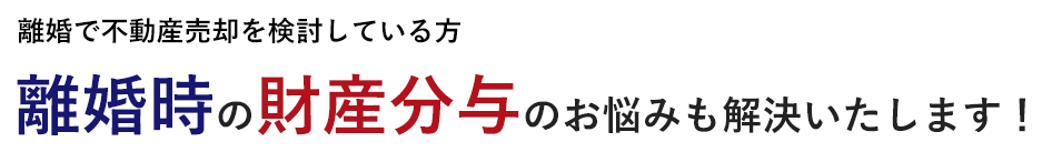 �������̍��Y���^�̂��Y�݂������������܂��I