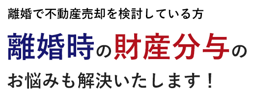 �������̍��Y���^�̂��Y�݂������������܂��I