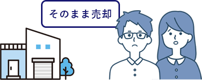 ���̂܂ܔ��p