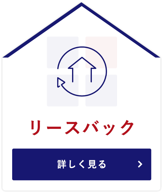 ���[�X�o�b�N