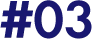 #03