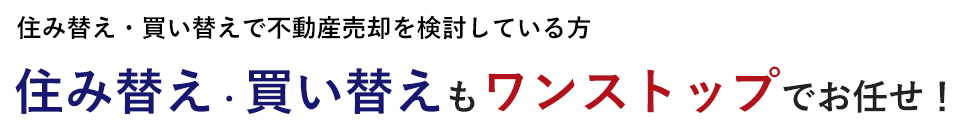 �Z�ݑւ��E�����ւ��ŕs���Y���p���������Ă�����B�Z�ݑւ��E�����ւ��������X�g�b�v�ł��C���I