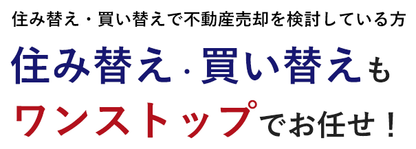 �Z�ݑւ��E�����ւ��ŕs���Y���p���������Ă�����B�Z�ݑւ��E�����ւ��������X�g�b�v�ł��C���I