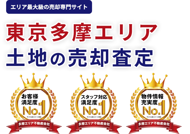 �y�n�̔��p����